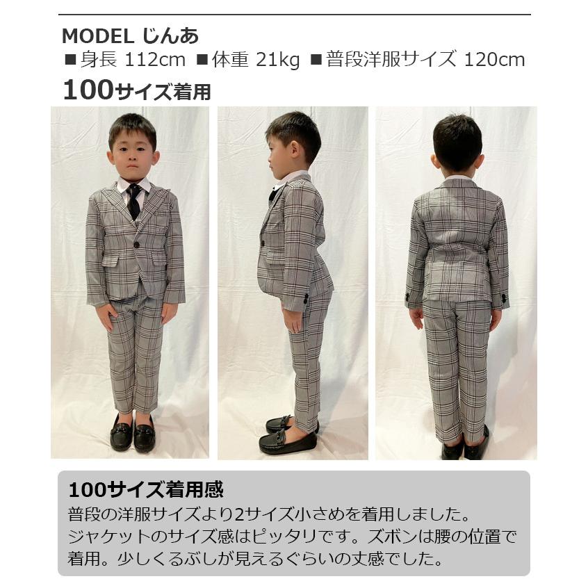 キッズスーツ 子供スーツ 6点セット 男の子 フォーマル スーツ 子供服 