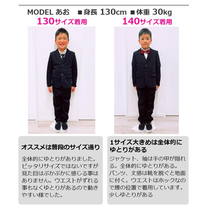 キッズスーツ 子供 スーツ 男の子 フォーマル タキシード 子供服 入学