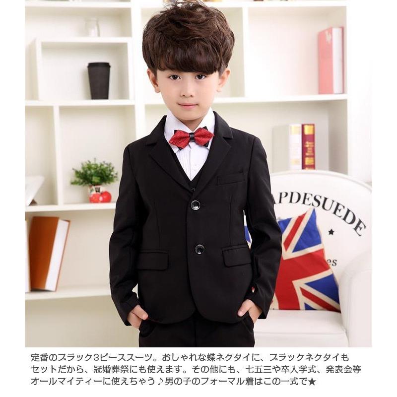 キッズスーツ 子供 スーツ 男の子 フォーマル タキシード 子供服 入学式 卒業式 結婚式 発表会 喪服 90cm 100cm 110cm 120cm 130cm 140cm 150cm 10点セット :set-156:うちの子が一番 - 通販 - Yahoo!ショッピング キッズスーツ 子供 スーツ 男の子 フォーマル タキシード 子供服 入学式 卒業式 結婚式 発表会 喪服 90cm 100cm 110cm 120cm 130cm 140cm 150cm 10点セット :set-156:うちの子が一番 - 通販 - Yahoo!ショッピング