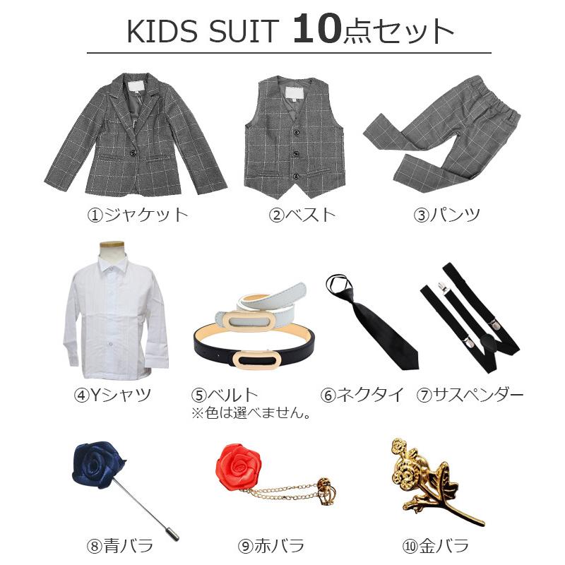 スーツ　スーツセット　子供服　男の子 楽天市場】【マラソン限定10％OFF+P5】子供スーツ 男の子 子供服