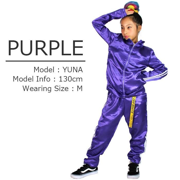 キッズダンス衣装 サテン ジャージ 上下セットアップ キッズ 女の子