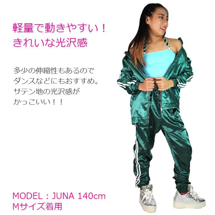 サテン ジャージ 上下セットアップ キッズ 女の子 男の子