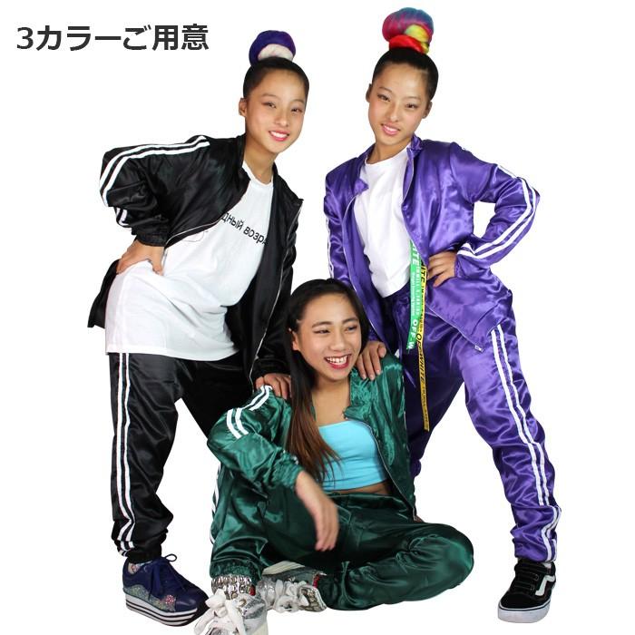 キッズダンス衣装 サテン ジャージ 上下セットアップ キッズ 女の子