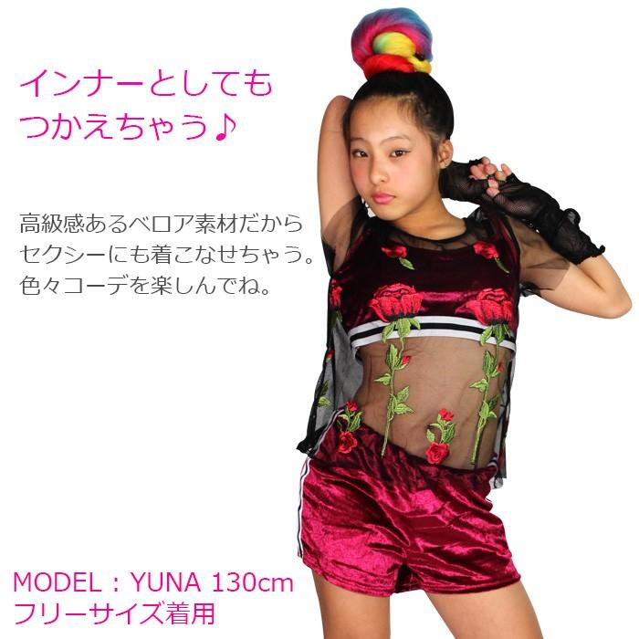 訳あり ベロア 上下セットアップ タンクトップとショートパンツ