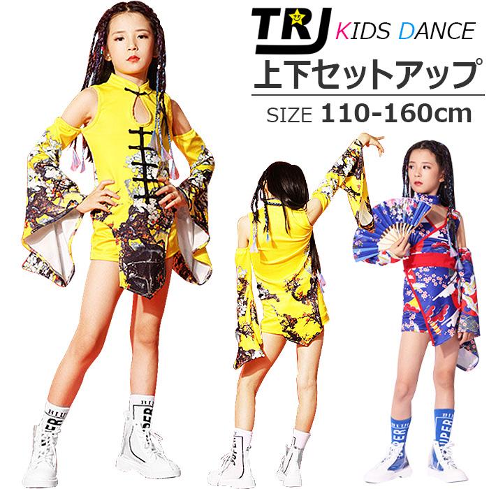 和柄デザイン 着物風 艶やか 上下2点セット 女の子 レディス ガールズ