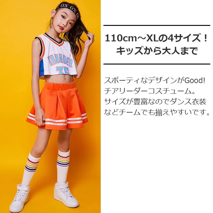 チアガール衣装2点セット チア コスプレ チアダンス チアガール衣装2点セット チア コスプレ チアダンス