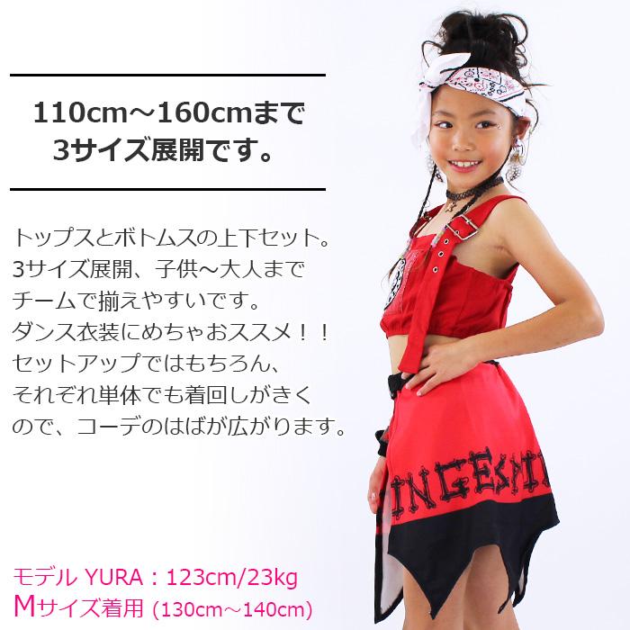 上下3点セット セットアップ チューブトップ ショートパンツ 巻き