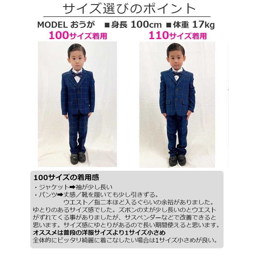 卒業式 男の子スーツ 卒園式 服 子供服 フォーマル キッズ 発表会