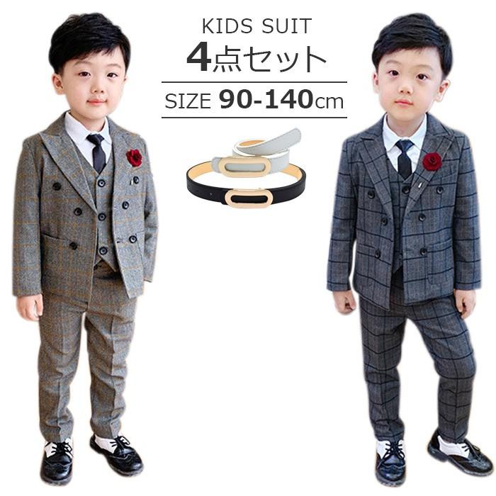 キッズダンス衣装 送料無料 男の子 子供スーツ ダブル スーツ 4点