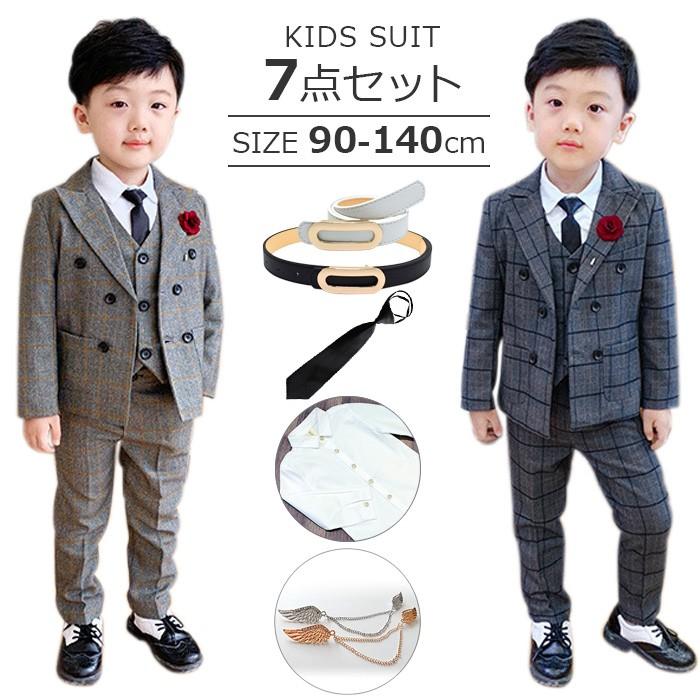 キッズダンス衣装 送料無料 男の子 子供スーツ ダブル スーツ 7点