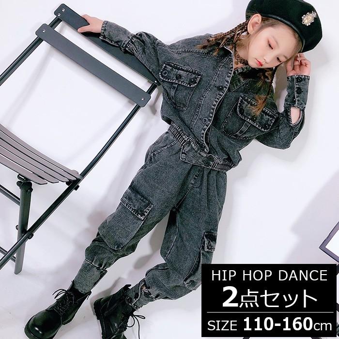 セットアップ ブラックデニム つなぎ ツナギ服 おしゃれ 作業服 パンツ 長袖 作業着 デニム オーバーオール ジーンズ ボトムス 子供 ダンス衣装 ヒップホップ Set 290 うちの子が一番 通販 Yahoo ショッピング