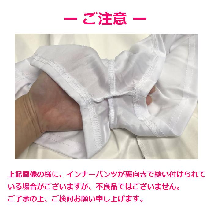 ぱ*。様 【着画あり インナー付き】チアユニフォーム 2162398.png
