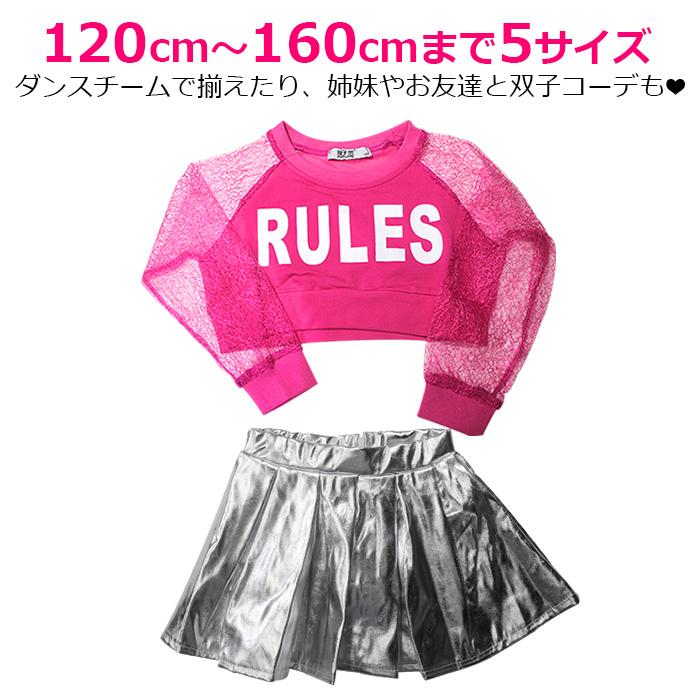 キッズダンス衣装 チアガール衣装 2点セット チア コスプレ チアダンス