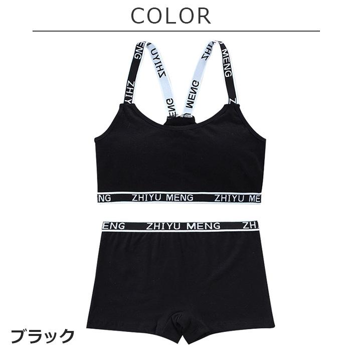 キッズ　フラダンスセット ジュニアブラ セット キッズダンス衣装 ジュニア下着 上下 ローライズ