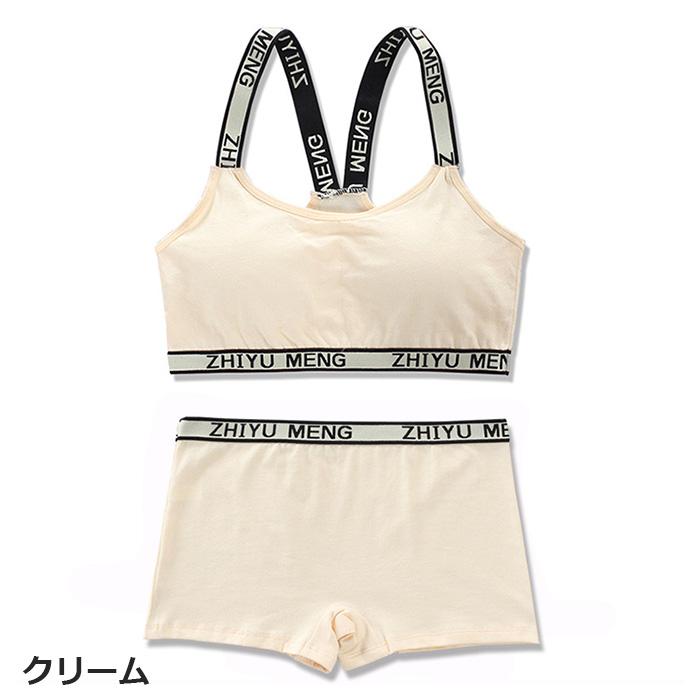 ジュニアブラ セット キッズダンス衣装 ジュニア下着 上下 ローライズ