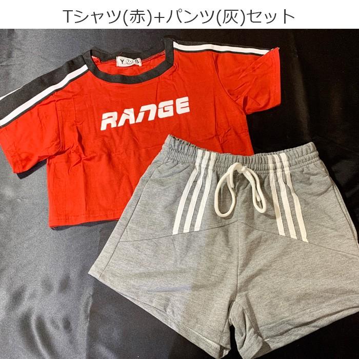 ルームウェアセット トップス パンツ 2点セット 半袖 Tシャツ ショートパンツ ホットパンツ 短パン ダンス 半そでシャツ パジャマ 部屋着 キッズ 子供 Set 325 うちの子が一番 通販 Yahoo ショッピング