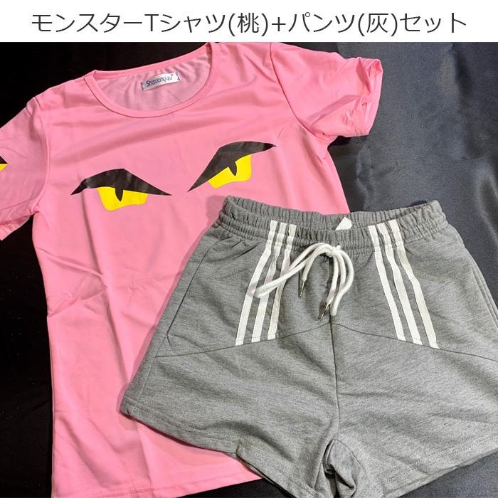 ルームウェアセット トップス パンツ 2点セット 半袖 Tシャツ ショートパンツ ホットパンツ 短パン ダンス 半そでシャツ パジャマ 部屋着 キッズ 子供 Set 325 うちの子が一番 通販 Yahoo ショッピング