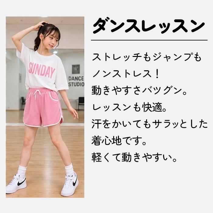 キッズダンス衣装 女の子 ルームウェア 部屋着 ジュニア セットアップ 