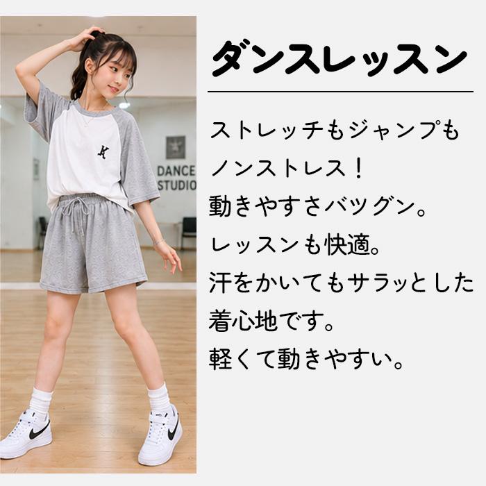 女の子 ルームウェア 部屋着 ジュニア セットアップ キッズ 子供服 