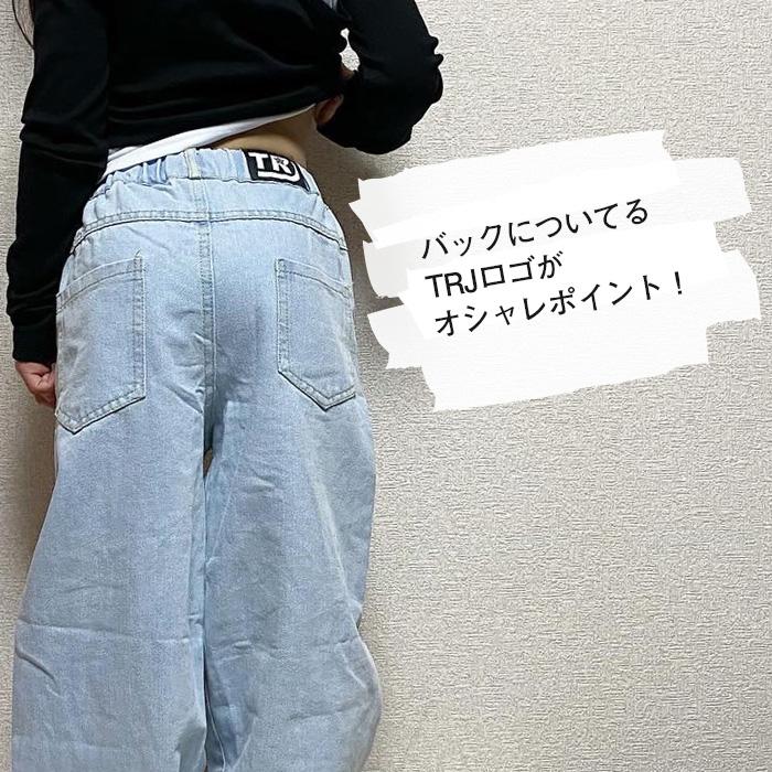 上下2点セット ダメージジーンズと肩出しトップス ロゴ ワンポイント 女の子 子供服 キッズ ハイウェスト ダメージ加工 ライトブルー ブラック ヒップホップ |  | 10