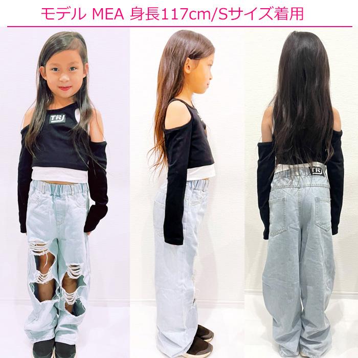 上下2点セット ダメージジーンズと肩出しトップス ロゴ ワンポイント 女の子 子供服 キッズ ハイウェスト ダメージ加工 ライトブルー ブラック ヒップホップ |  | 13