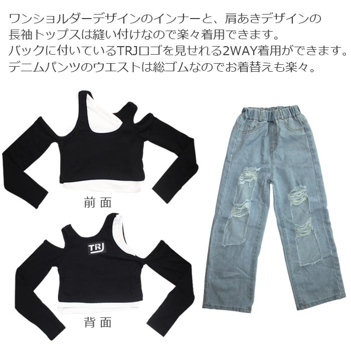 上下2点セット ダメージジーンズと肩出しトップス ロゴ ワンポイント 女の子 子供服 キッズ ハイウェスト ダメージ加工 ライトブルー ブラック ヒップホップ |  | 03