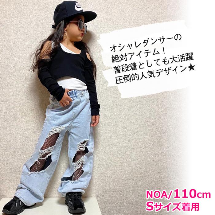 上下2点セット ダメージジーンズと肩出しトップス ロゴ ワンポイント 女の子 子供服 キッズ ハイウェスト ダメージ加工 ライトブルー ブラック ヒップホップ |  | 05