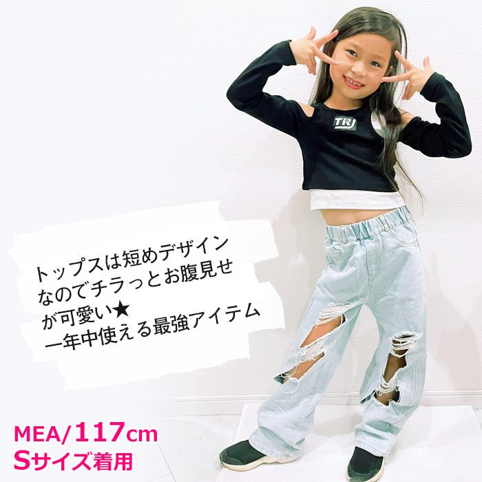上下2点セット ダメージジーンズと肩出しトップス ロゴ ワンポイント 女の子 子供服 キッズ ハイウェスト ダメージ加工 ライトブルー ブラック ヒップホップ |  | 06