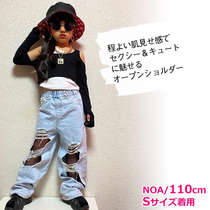 上下2点セット ダメージジーンズと肩出しトップス ロゴ ワンポイント 女の子 子供服 キッズ ハイウェスト ダメージ加工 ライトブルー ブラック ヒップホップ |  | 07