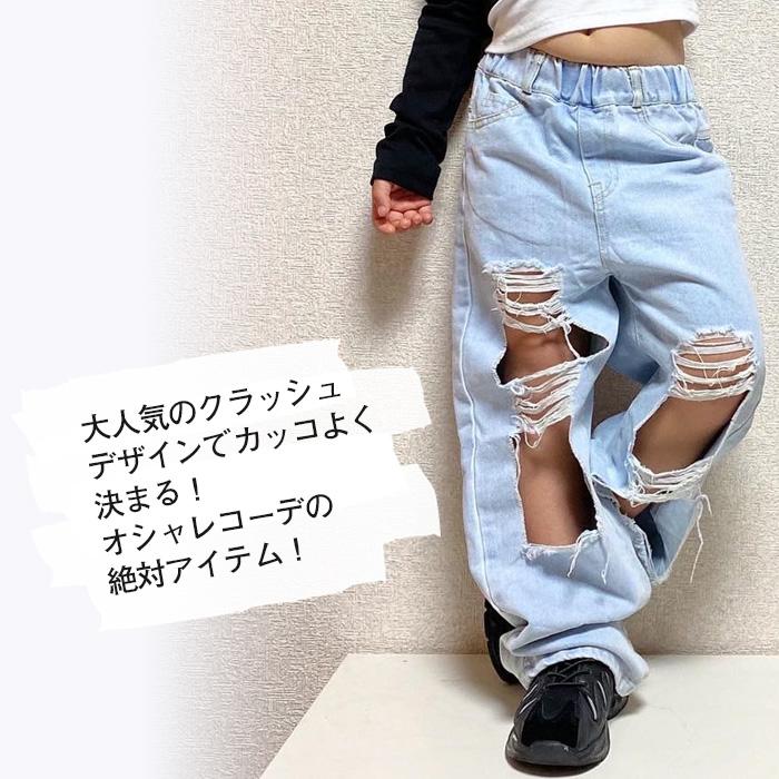 上下2点セット ダメージジーンズと肩出しトップス ロゴ ワンポイント 女の子 子供服 キッズ ハイウェスト ダメージ加工 ライトブルー ブラック ヒップホップ |  | 09