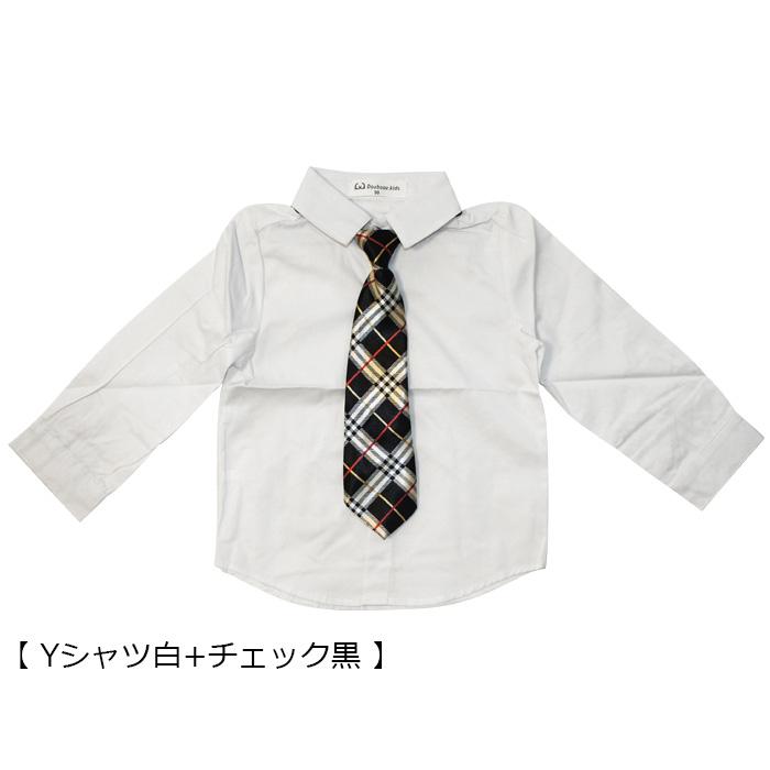 Yシャツとネクタイ 2点セット 男の子 ワイシャツ ワンタッチネクタイ 