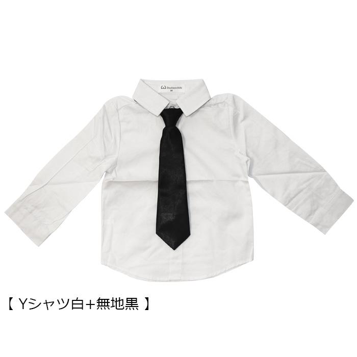 専用　女の子2点、男の子3点、ネックレス、白シャツ 専用 女の子2点、男の子3点、ネックレス、白シャツ 楽天市場