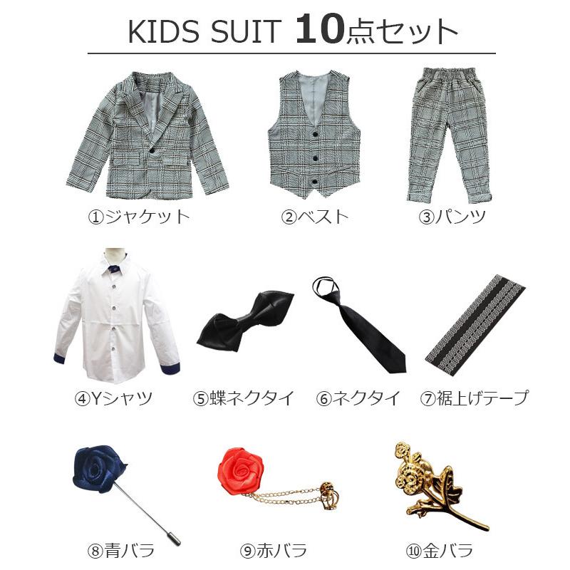 男の子　スーツ(上下)、シャツ、3点セット　130 楽天市場】フォーマルスーツ 男の子 スーツ キッズ 子供 3点