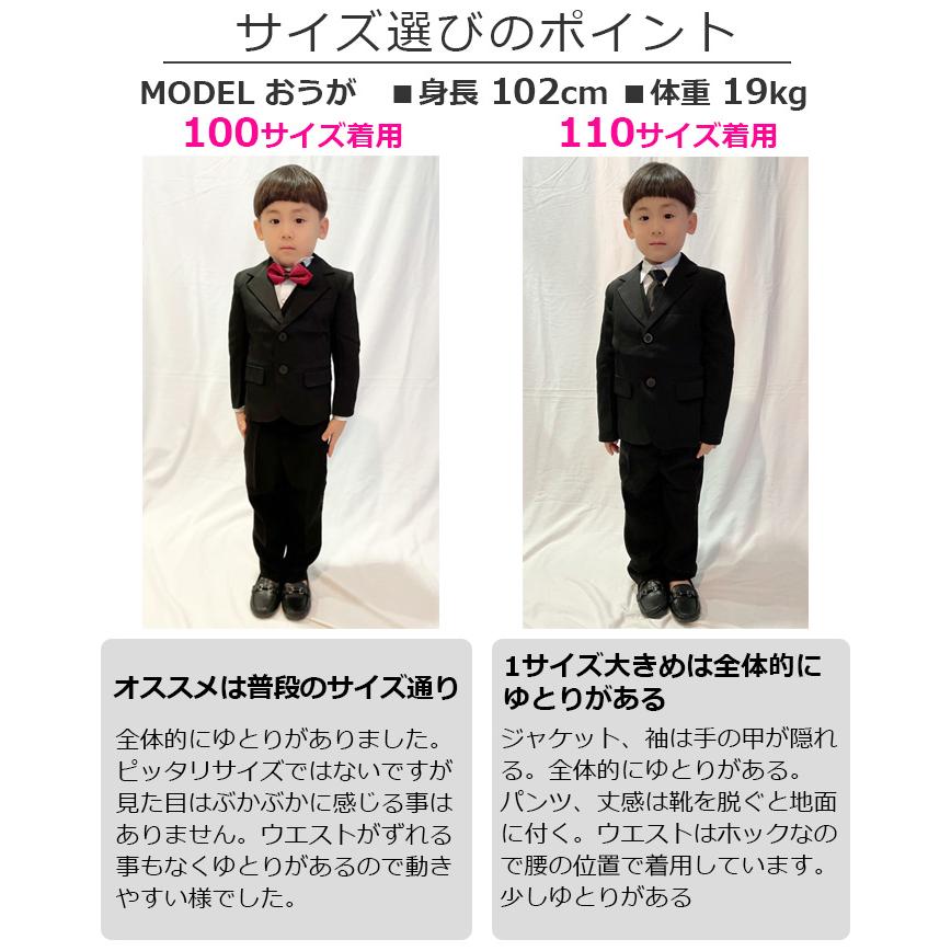 スーツ 男の子 140cm スーツ上下 ネクタイ スカーフ ワイシャツ