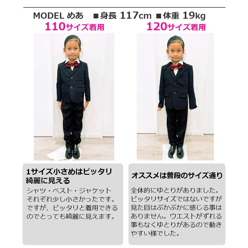 キッズダンス衣装 送料無料 男の子 子供スーツ 11点セット ジャケット