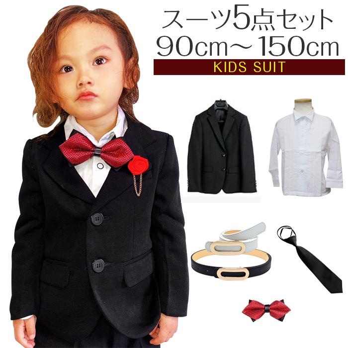 キッズダンス衣装 子供スーツ ジャケット 5点セット ジャケット/Y