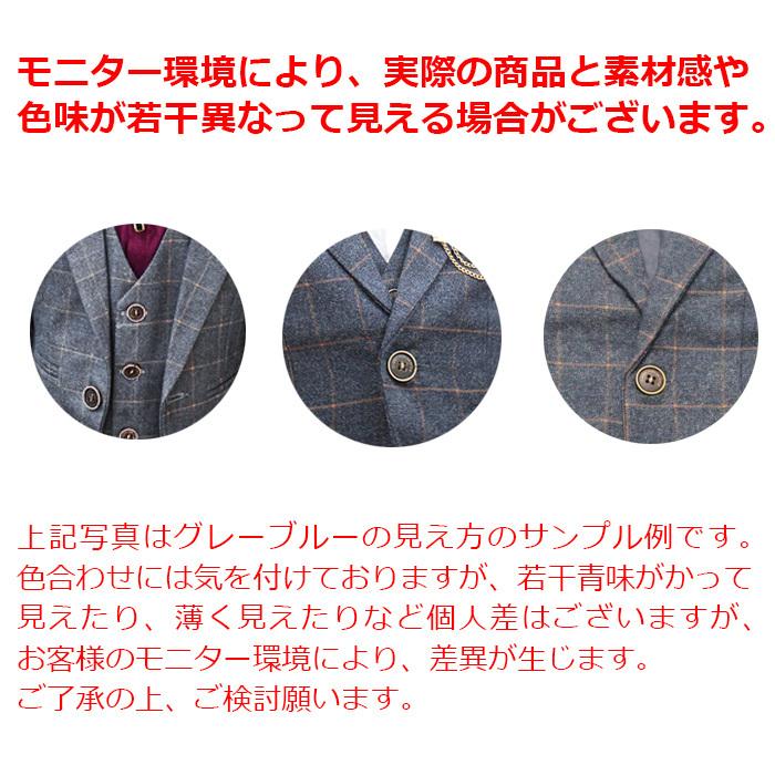 極美品✨キッズスーツ 3点セット 男の子 卒園式 入学式 フォーマル 黒 120 楽天市場】入学式 スーツ 男の子 120 130 110 おしゃれ 黒