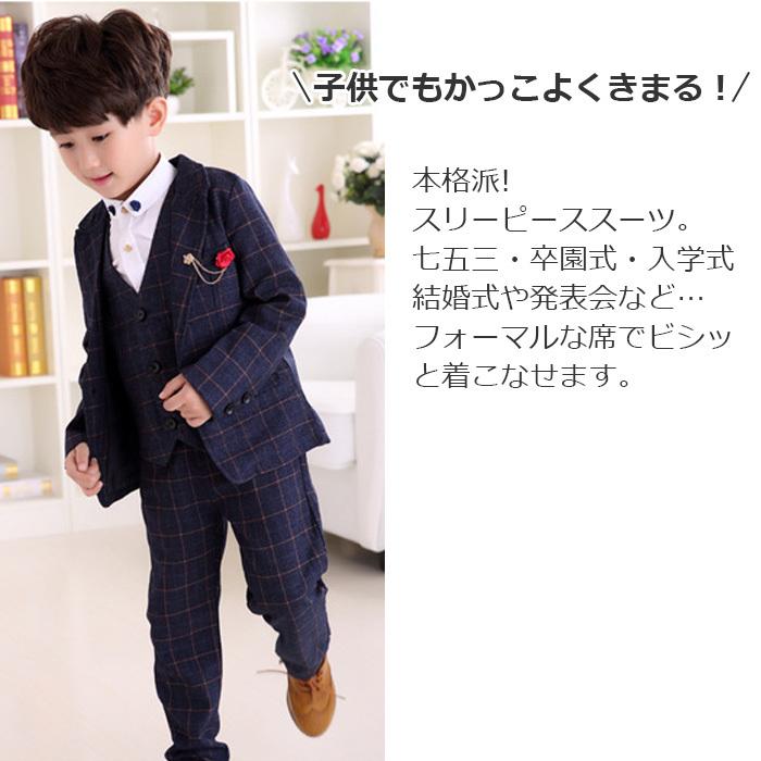 キッズスーツ 子供 スーツ 10点セット 男の子 フォーマル 子供服 キッズスーツ 子供 スーツ 10点セット 男の子 フォーマル 子供服