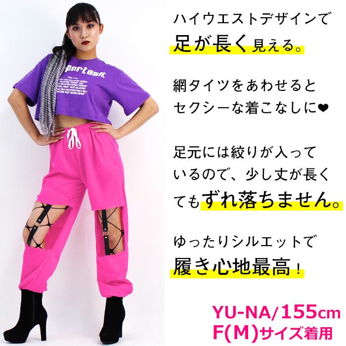 キッズダンス衣装 ベルトアレンジ カラーパンツ 9カラー ダンスパンツ