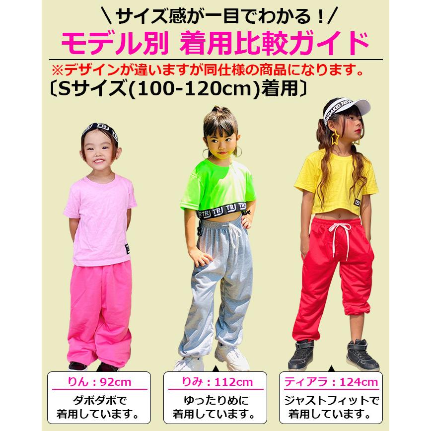 キッズダンス衣装 ベルトアレンジ カラーパンツ 9カラー ダンスパンツ