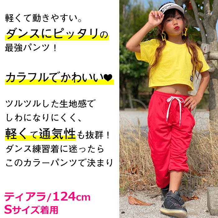 NZ(NATASHA ZINKO) / デザイン スウェットパンツ/ボトム/M/ポリエステル/ネオンカラー/ ダンス練習専用 ダンスパンツ 衣装 ダンスウェア カラー パンツ