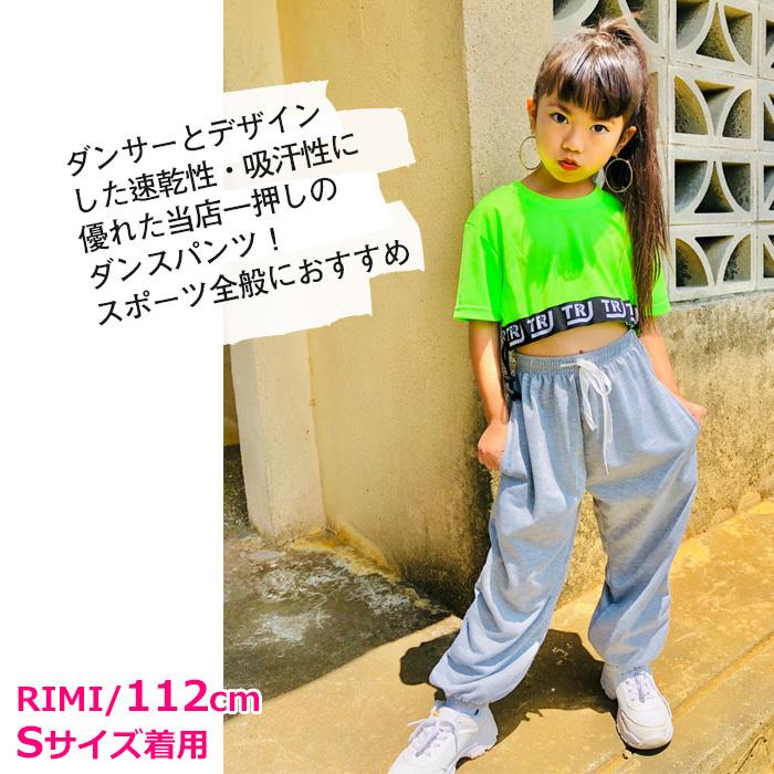 ダンス 衣装 ダンスウェア ダンスパンツ カラー パンツ スウェット ガールズ ジャージ ボトムス子供 ジュニア 子供服 :sum-152:うちの子が一番 - 通販 - Yahoo!ショッピング ダンス 衣装 ダンスウェア ダンスパンツ カラー パンツ スウェット ガールズ ジャージ ボトムス子供 ジュニア 子供服 :sum-152:うちの子が一番 - 通販 - Yahoo!ショッピング