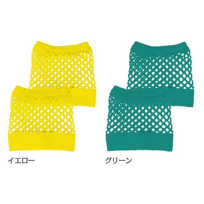 カラー メッシュ リストバンド 2個組 5カラー キッズ リストバンド カラー カラフル 子ども 子供 手首 ブレスレット ポイント子供 ジュニア 子供服 Syu 114 うちの子が一番 通販 Yahoo ショッピング