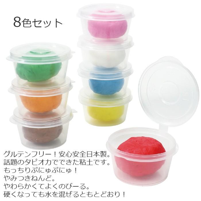 おうち時間を楽しもう 8色セット タピオカ スライム ねんど 粘土 グルテンフリー 手作り キット 知育玩具 ハンドメイド かわいい おしゃれ アーテック Artec Syu 122 034 うちの子が一番 通販 Yahoo ショッピング