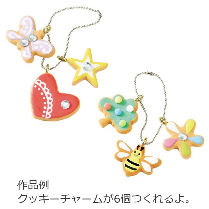 おうち時間を楽しもう ねんどで作る アイシングクッキー キーホルダー 粘土 クッキー 手作り キット 知育玩具 ハンドメイド かわいい アーテック Artec Syu 124 037 551 うちの子が一番 通販 Yahoo ショッピング