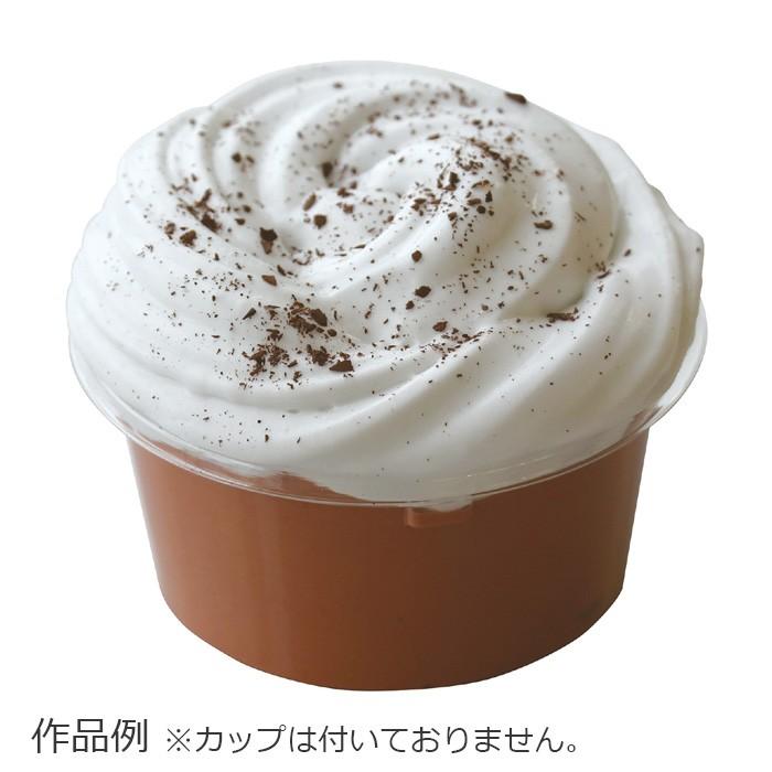 おうち時間を楽しもう 不思議な手ざわり スライム ねんどキット カップケーキ クリーム カラー 粘土 手作り キット 知育玩具 ハンドメイド アーテック Artec Syu 128 038 うちの子が一番 通販 Yahoo ショッピング