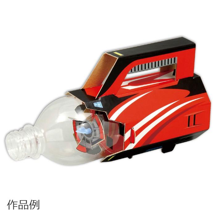 おうち時間を楽しもう 手づくりサイクロンクリーナー 便利グッズ 工作キット 車 カー 手作り キット 知育玩具 ハンドメイド かわいい アーテック Artec Syu 148 048 うちの子が一番 通販 Yahoo ショッピング