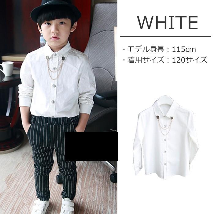 キッズダンス衣装 ジュニア キッズ ワイシャツ チェーンブローチ 2点