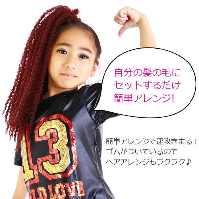 ギフト プレゼント ご褒美 ヘアスタイル キッズ髪型 エクステカラフルウィッグ カラーポニー アレンジ レゲ エhiphop ダンス衣装 衣装 Dance Hiphop子供 ジュニア 子供服 Dprd Jatimprov Go Id