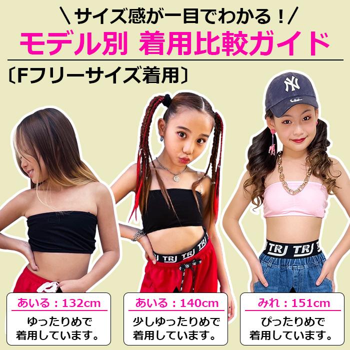 ダンス衣装　飾り付きトップブラ衣装 新着 ベリーダンス 衣装 コスチューム ブラトップ ベルト 2点セット 全